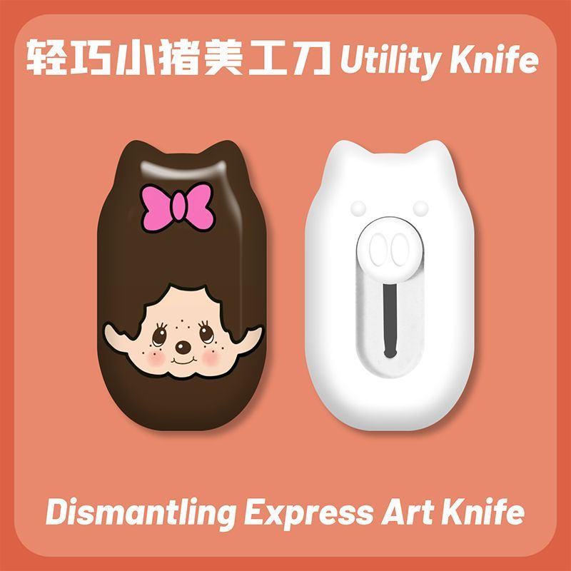Monchhichi Cute Mini Portable  - Printer Paper review and price